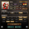裏戦治癒.jpg